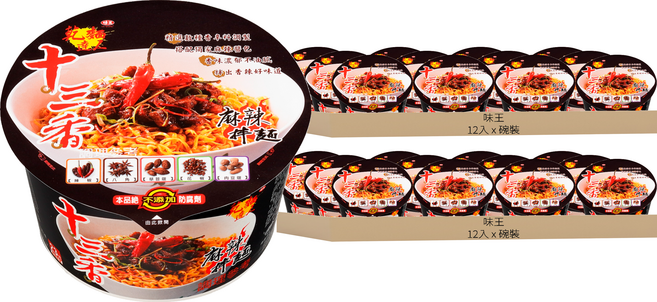 味王 十三香麻辣拌麵, 24入