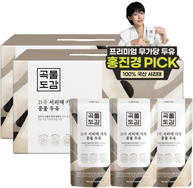 곡물도감 국산 21곡 서리태 가득 콩물두유, 180ml, 30개