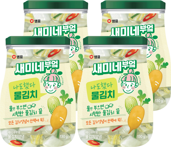새미네부엌 물김치 양념, 130g, 4개