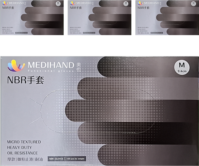 MEDIHAND 美恆 NBR手套 微粒止滑 厚款手套, 黑色, M, 4盒