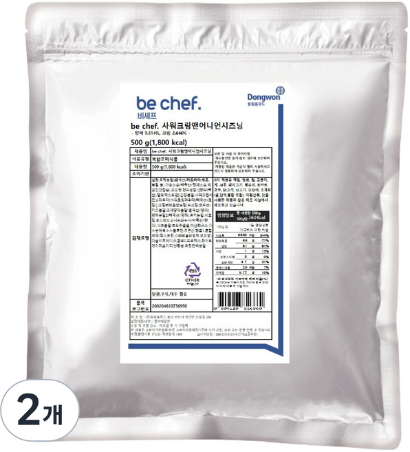 비셰프 사워크림앤어니언시즈닝, 500g, 2개