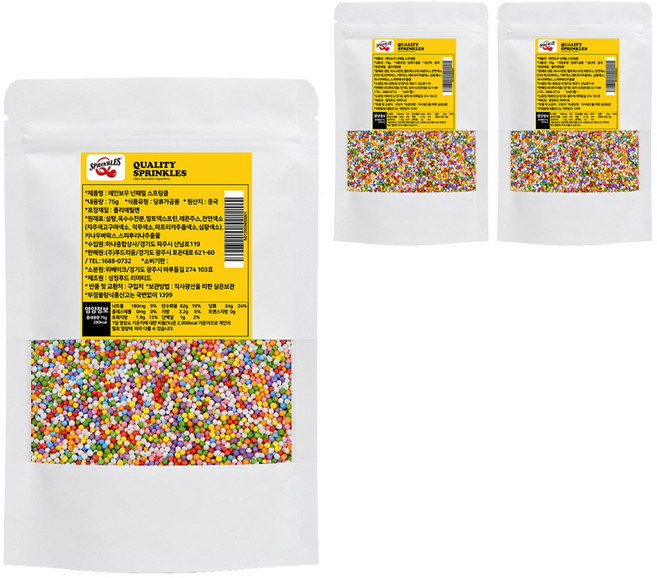 퀄리티스프링클 레인보우 넌패럴 스프링클, 75g, 3개