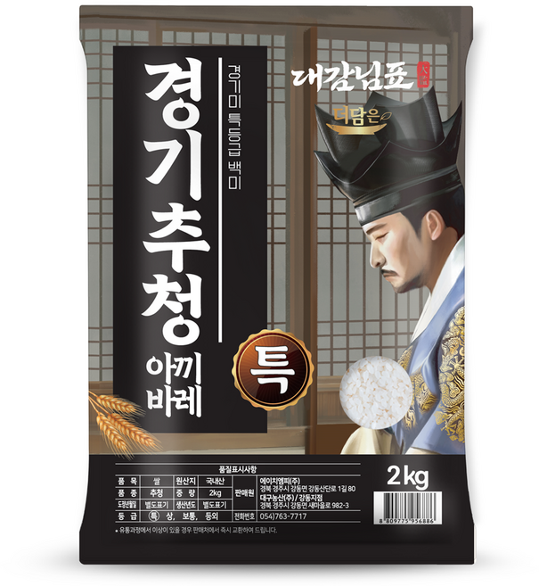 더담은 경기미 추청 아끼바레 쌀 특등급, 2kg, 1개