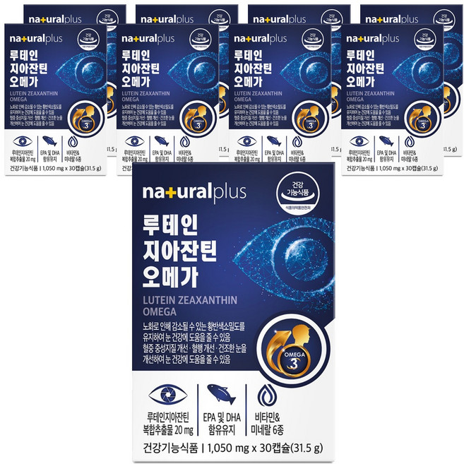 내츄럴플러스 루테인 지아잔틴 오메가 31.5g, 30정, 9개