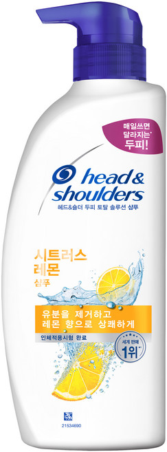 헤드앤숄더 두피 토탈 솔루션 샴푸 시트러스 레몬, 520ml, 1개