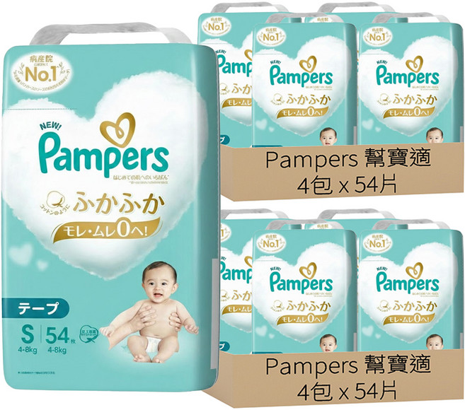 Pampers 幫寶適 日本境內版 黏貼型尿布 4~8kg, S, 432片