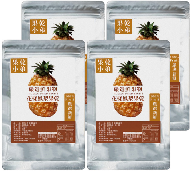 果乾小弟 花樣鳳梨乾 台灣原生水果, 70g, 4包