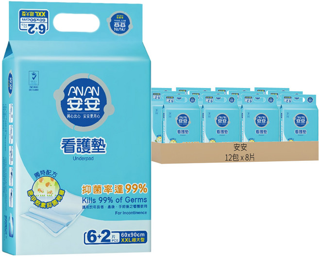 安安 看護墊, XXL(90 x 60cm), 8片, 12包, 6+2