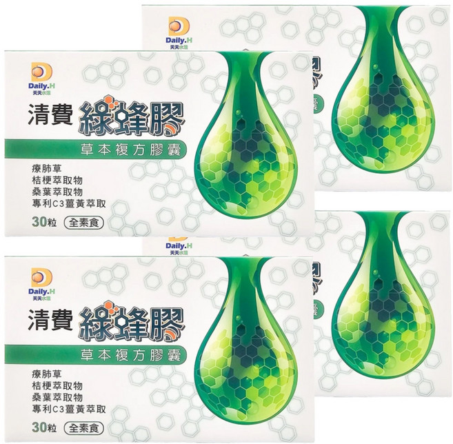 Daily.H 天天水漾 清費綠蜂膠草本複方膠囊, 30顆, 4盒