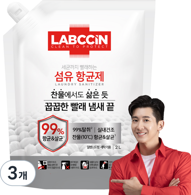 랩신 섬유항균제 리필, 2L, 3개