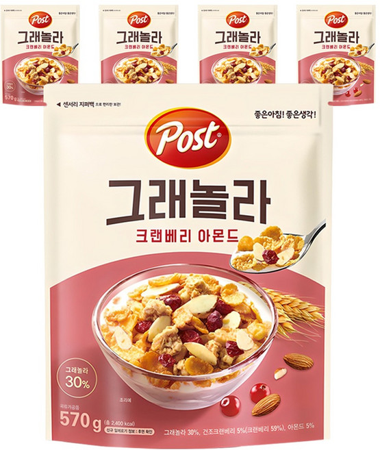 포스트 그래놀라 크랜베리 아몬드 시리얼, 570g, 5개