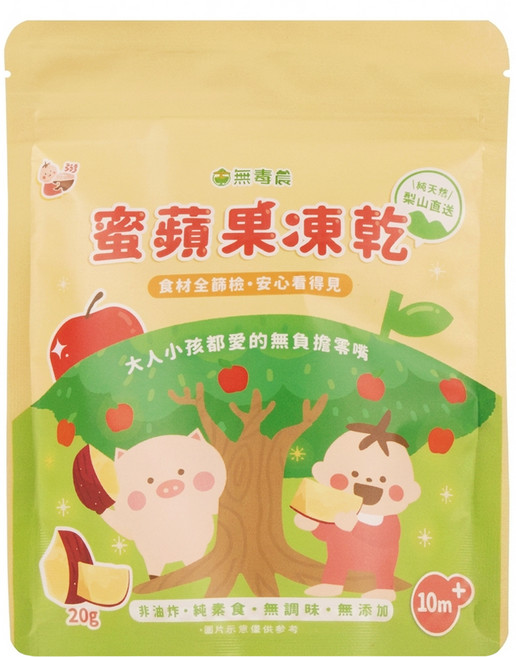 粥寶寶 無毒農粥寶寶 蜜蘋果凍乾 10個月以上適用, 20g, 1包