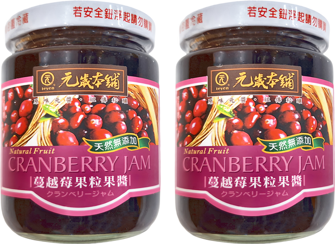 元歲本舖 蔓越莓果醬, 280g, 2罐