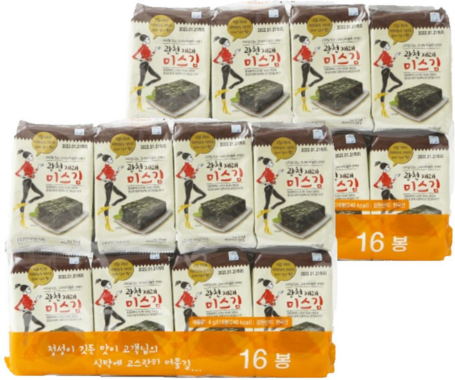 광천 재래 미스김, 64g, 2개