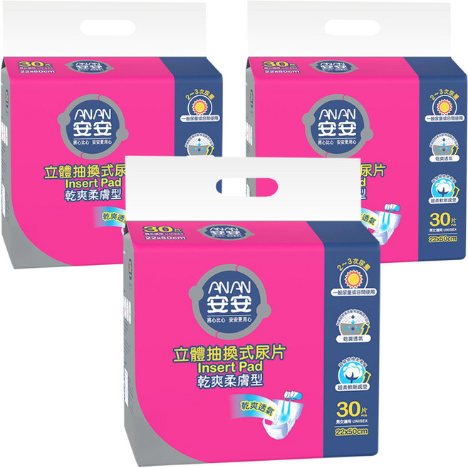 安安 立體抽換式尿片 乾爽柔膚型, 22*50cm, 30片, 3包