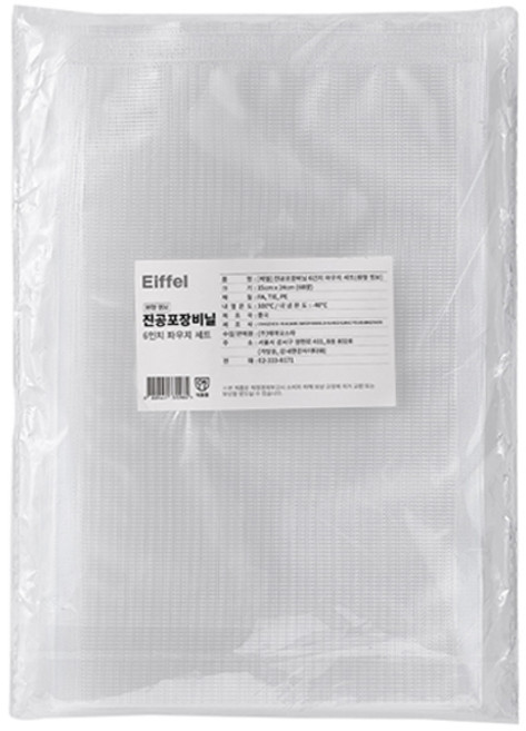 에펠 원형 엠보 진공포장비닐 15 x 24 cm 60p, 1세트