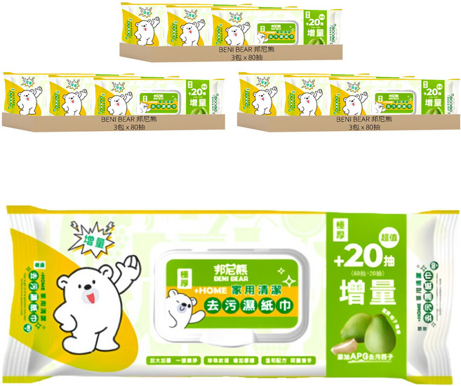 BENI BEAR 邦尼熊 家用清潔去污濕紙巾 柚子 80張, 9包