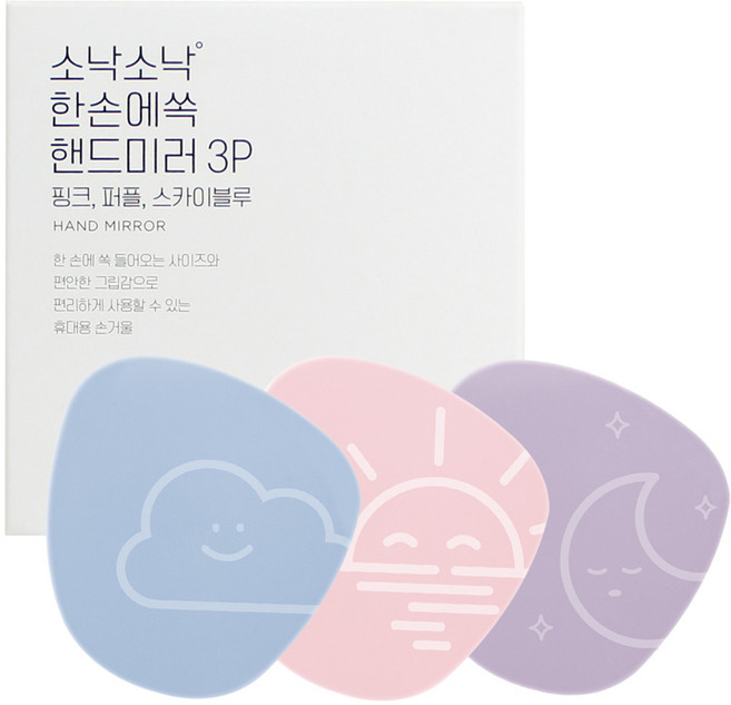 소낙소낙 한손에 쏙 핸드미러 3종 세트, 핑크, 퍼플, 스카이블루, 1개