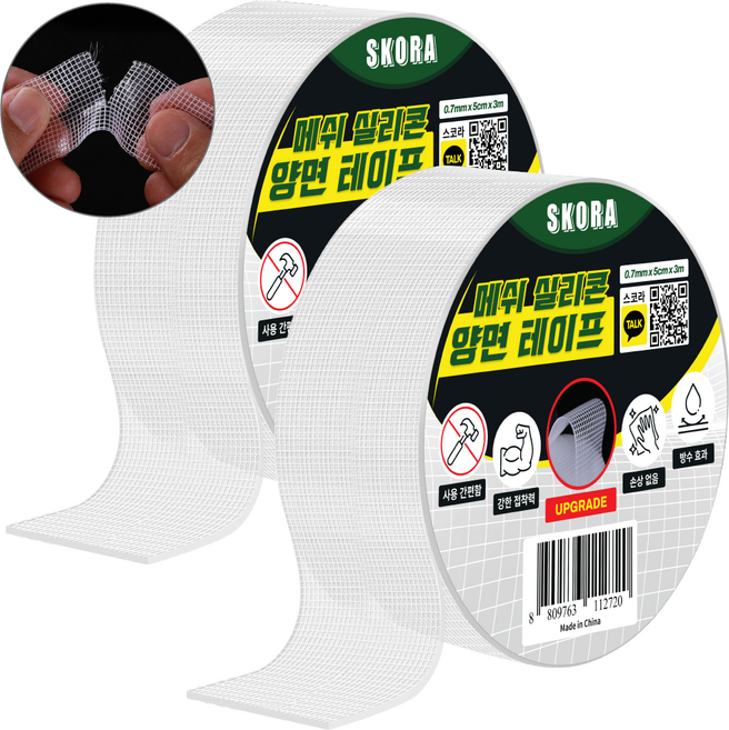 스코라 커팅 쉬운 강력 투명 메쉬 실리콘 양면 테이프 5cm x 3m, 2개