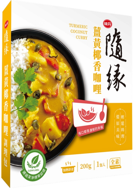 味丹 隨緣 薑黃椰香咖哩調理包 全素, 200g, 1盒