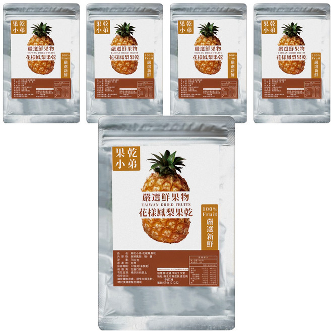 果乾小弟 花樣鳳梨乾 台灣原生水果, 70g, 5包