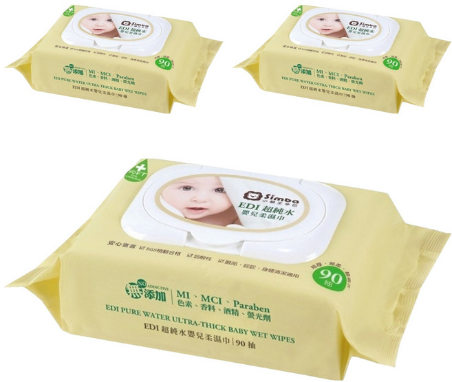Simba 小獅王辛巴 EDI超純水嬰兒柔濕巾, 90張, 3包
