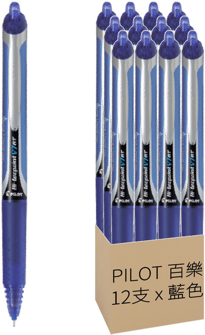 PILOT 百樂 Hi-tecpoint V7 RT 0.7 按鍵鋼珠筆 BXRT-V7 FINE, 藍色, 12支