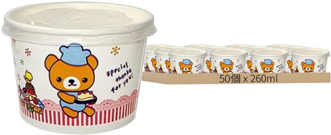 免洗紙碗 紙湯杯 湯碗 附蓋 260ml, 50個, 1組