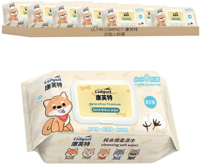 ULTRA COMPACT. 康芙特 柴犬純水棉柔濕紙巾 掀蓋式, 85張, 10包