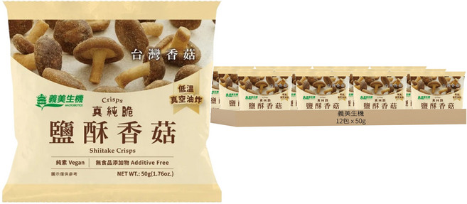 義美生機 鹽酥香菇, 50g, 12包