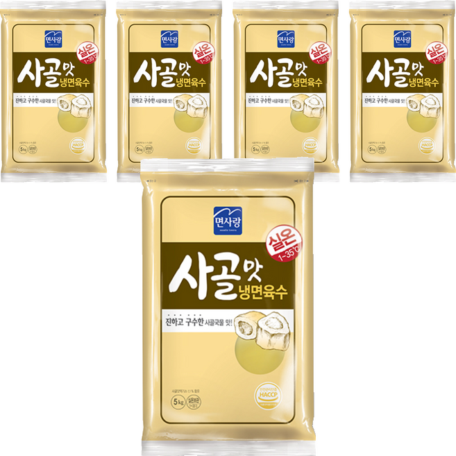 면사랑 사골맛 냉면육수, 5kg, 5개