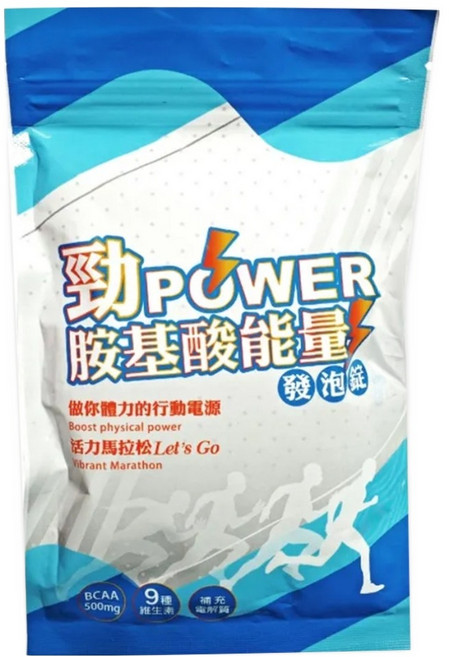 佳醫 Salvia 勁power 胺基酸能量發泡飲 全素, 10顆, 1袋