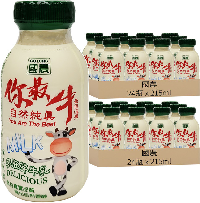 國農 麥胚芽牛乳, 215ml, 48瓶