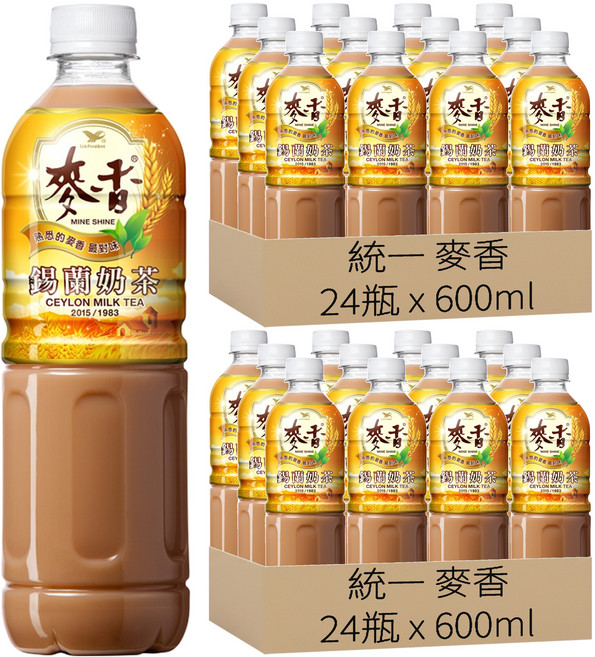 統一 麥香 錫蘭奶茶, 600ml, 48瓶