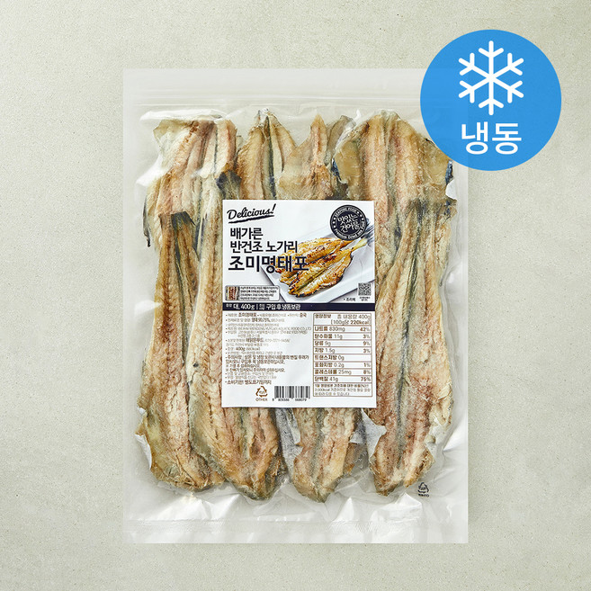 해맑은푸드 배가른 반건조 노가리 조미명태포 (냉동), 1개, 400g(대)
