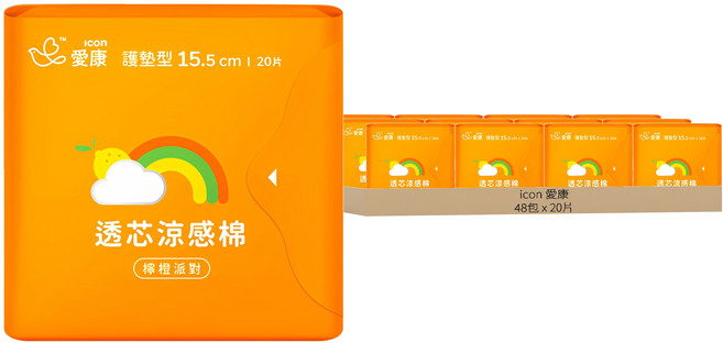 icon 愛康 透芯涼感衛生棉 檸橙派對 護墊型, 15.5cm, 20片, 48包