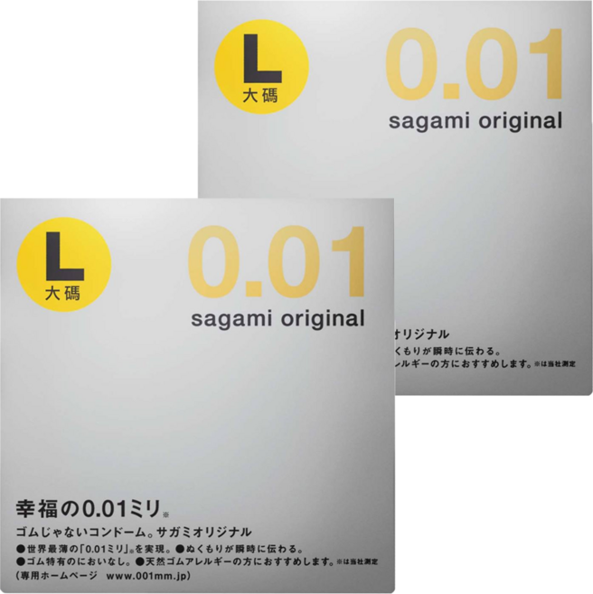 sagami original 相模元祖 001 極致薄衛生套 大碼 L, 2盒, 1片