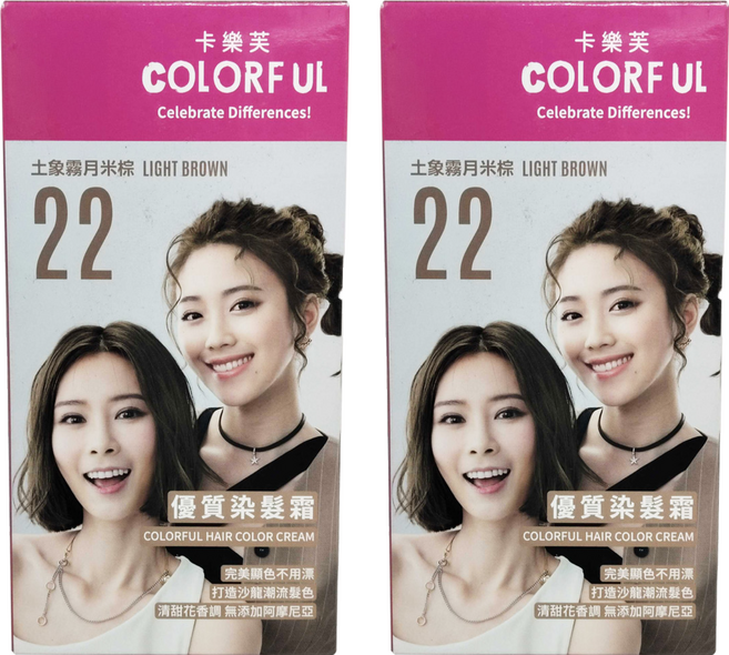 COLORFUL 卡樂芙 優質染髮霜, 22 土象霧月米棕, 2盒