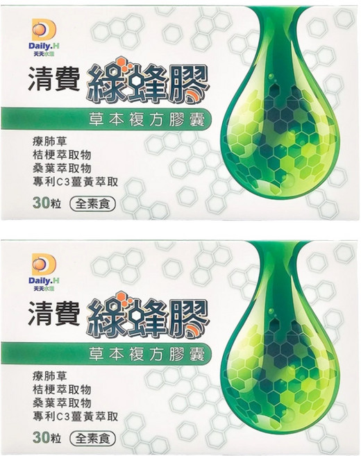 Daily.H 天天水漾 清費綠蜂膠草本複方膠囊, 30顆, 2盒