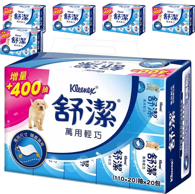 Kleenex 舒潔 110 + 20抽 萬用輕巧抽取衛生紙 83020, 20包, 6袋
