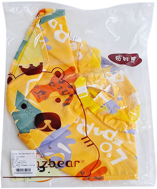 amazbear 奇妙熊 韓版兒童遮陽帽