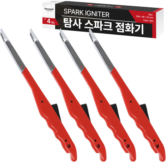 탐사 스파크 점화기, 4개