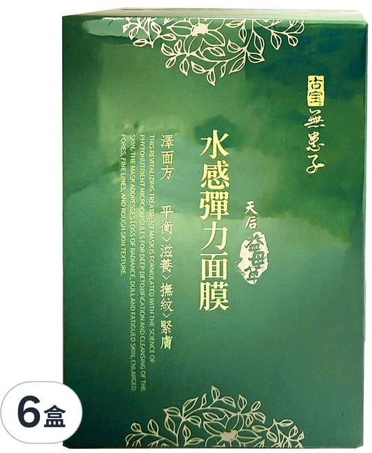 SOAPBERRY 古寶無患子 天后益母草本水感彈力面膜 25g, 10片, 6盒