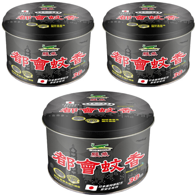 鱷魚 淡煙蚊香鐵罐 30卷 附蚊香盤及鐵片插座, 450g, 3罐