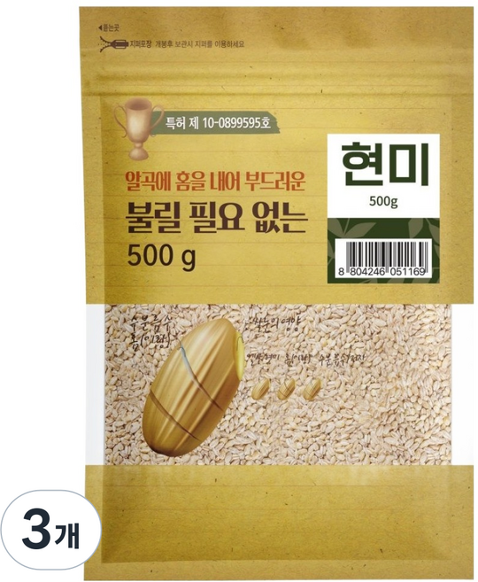 월드그린 불릴 필요없는 현미, 500g, 3개