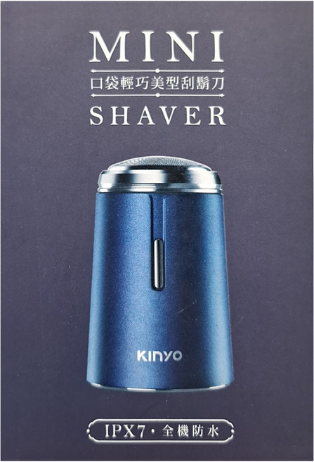 Kinyo 口袋輕巧美型刮鬍刀 45 x 45 x 71mm 88g, KS-506, 藍色