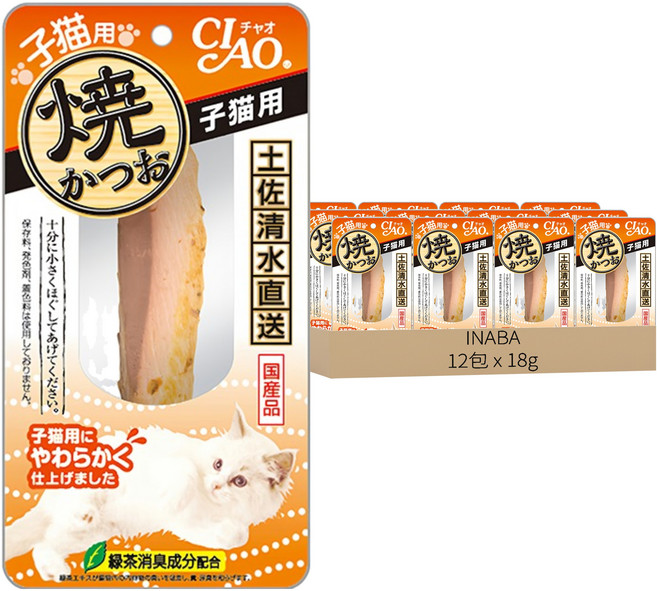 INABA CIAO 啾嚕 宗田鰹燒魚柳條 幼貓配方, 18g, 12包, YK-21 鰹魚