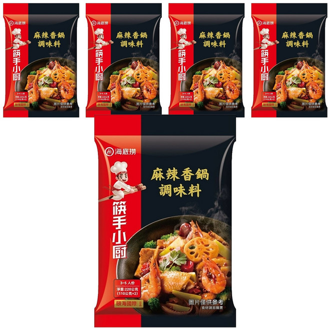 海底撈 麻辣香鍋調味料 2入 Set 3~5人份, 220g, 5袋