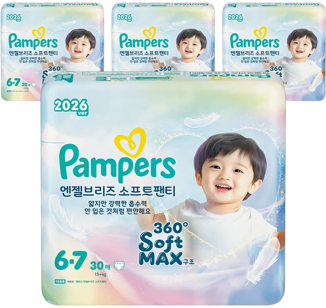팸퍼스 2026 엔젤브리즈 소프트 팬티형 기저귀 남여공용, 6단계, 120매 - 쿠팡