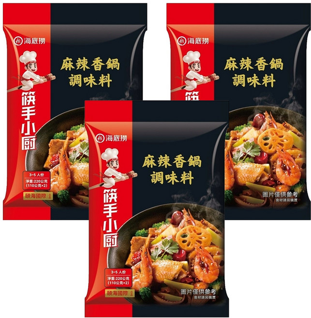 海底撈 麻辣香鍋調味料 2入 Set 3~5人份, 220g, 3袋